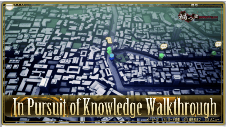 SMT V:  Tips and Tricks for In Pursuit of Knowledge Quest