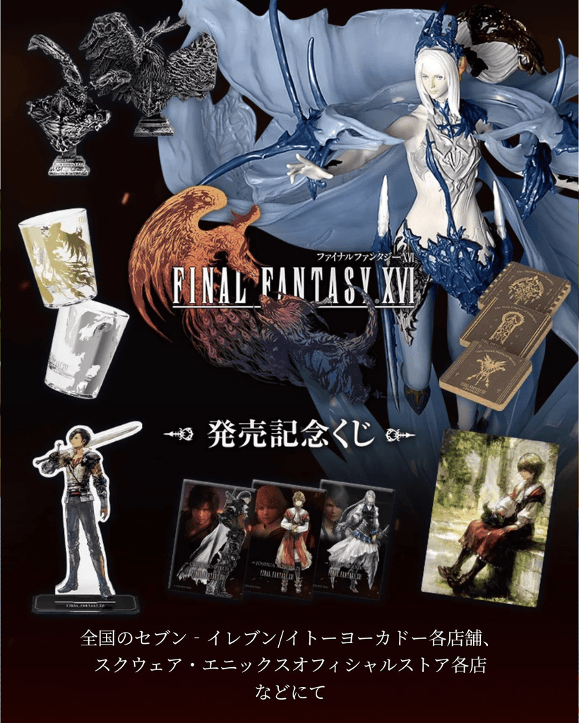 Coolest Final Fantasy 16 Merchandise You Gotta Check Out Now