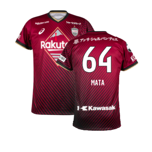 Vissel Kobe Jersey: How to Choose the Right Size and Style.